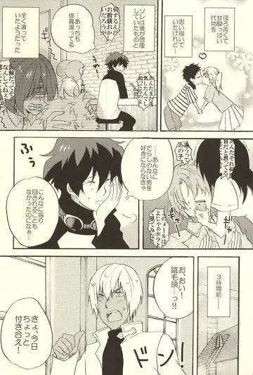 Chotto Hanashiaimashou! Fhentai - Page 3