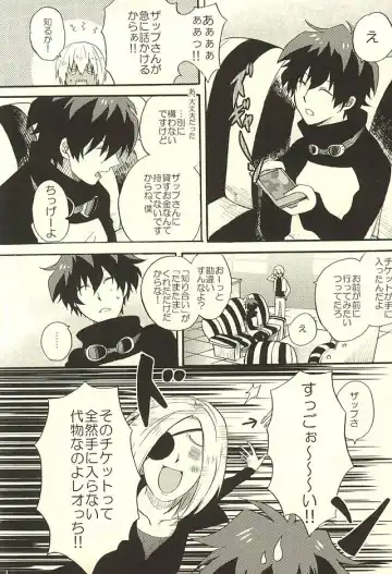 Chotto Hanashiaimashou! Fhentai - Page 4