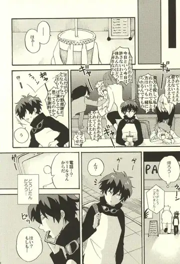 Chotto Hanashiaimashou! Fhentai - Page 8