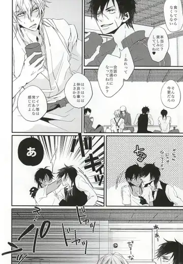 [Dai] Shokudaikiri Mitsutada-san wa Dai Kurikara-kun e no Ai ga Omoi Rashii Fhentai - Page 3