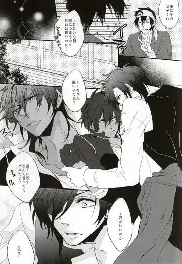 [Dai] Shokudaikiri Mitsutada-san wa Dai Kurikara-kun e no Ai ga Omoi Rashii Fhentai - Page 8