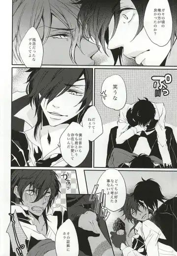 [Dai] Shokudaikiri Mitsutada-san wa Dai Kurikara-kun e no Ai ga Omoi Rashii Fhentai - Page 9