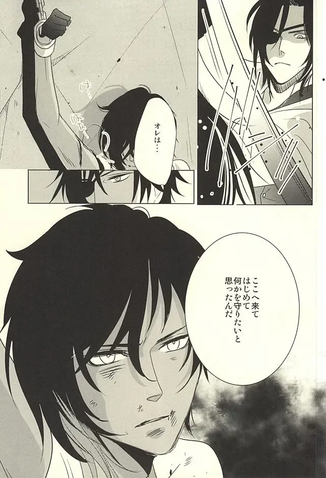 [Shiro] Shokudaikiri wa Ookurikara ni Ijiwaru Fhentai - Page 12
