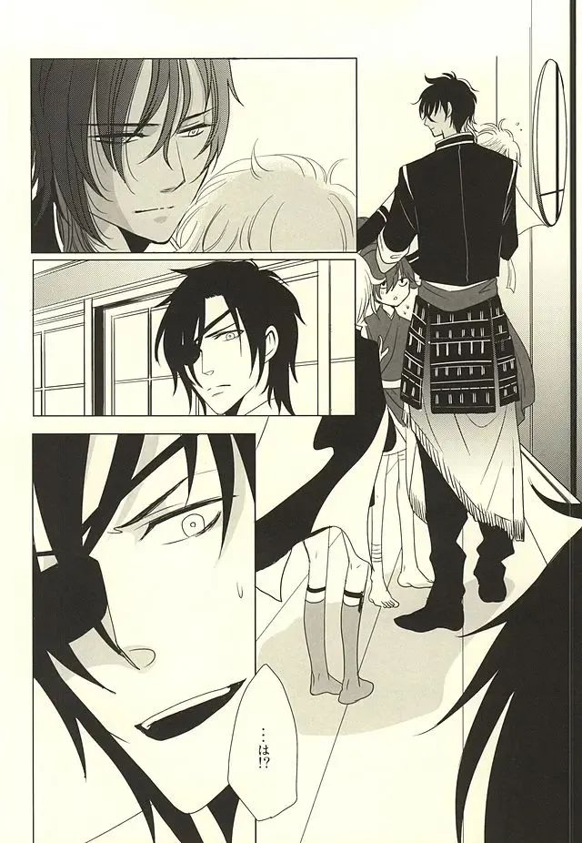 [Shiro] Shokudaikiri wa Ookurikara ni Ijiwaru Fhentai - Page 5