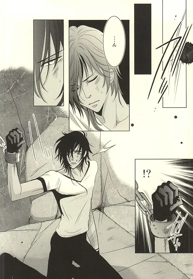 [Shiro] Shokudaikiri wa Ookurikara ni Ijiwaru Fhentai - Page 7