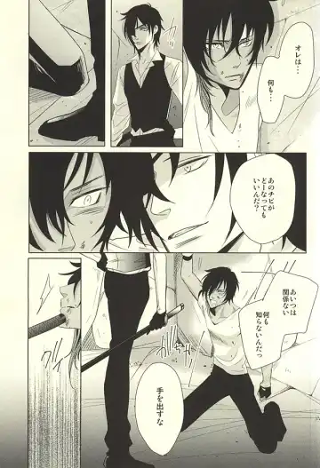 [Shiro] Shokudaikiri wa Ookurikara ni Ijiwaru Fhentai - Page 10