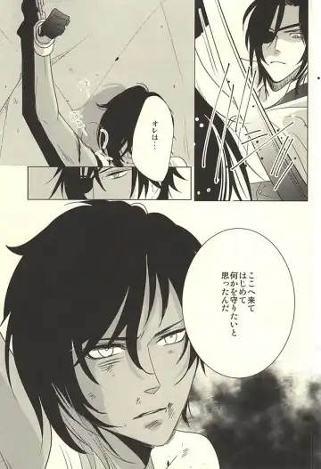 [Shiro] Shokudaikiri wa Ookurikara ni Ijiwaru Fhentai - Page 12