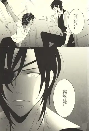 [Shiro] Shokudaikiri wa Ookurikara ni Ijiwaru Fhentai - Page 14