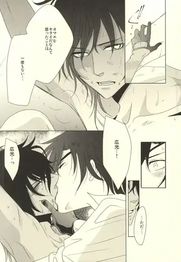 [Shiro] Shokudaikiri wa Ookurikara ni Ijiwaru Fhentai - Page 17