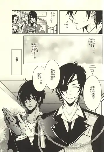 [Shiro] Shokudaikiri wa Ookurikara ni Ijiwaru Fhentai - Page 2