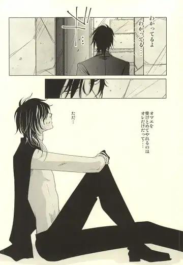 [Shiro] Shokudaikiri wa Ookurikara ni Ijiwaru Fhentai - Page 21