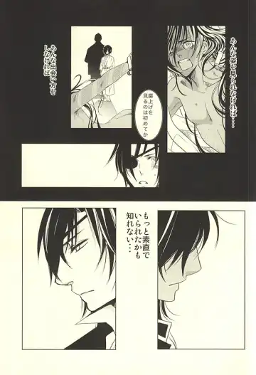 [Shiro] Shokudaikiri wa Ookurikara ni Ijiwaru Fhentai - Page 22