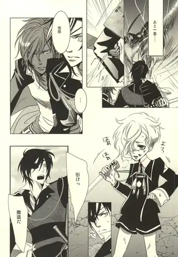 [Shiro] Shokudaikiri wa Ookurikara ni Ijiwaru Fhentai - Page 3