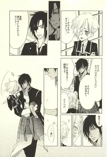 [Shiro] Shokudaikiri wa Ookurikara ni Ijiwaru Fhentai - Page 4