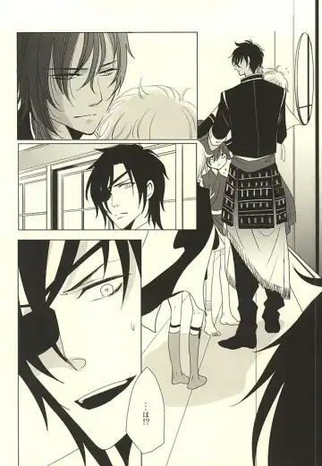 [Shiro] Shokudaikiri wa Ookurikara ni Ijiwaru Fhentai - Page 5