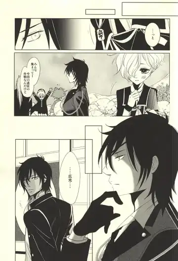 [Shiro] Shokudaikiri wa Ookurikara ni Ijiwaru Fhentai - Page 6