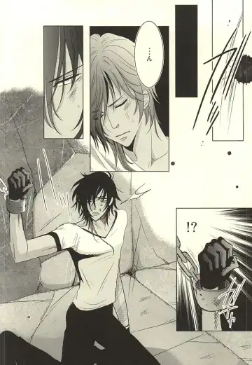 [Shiro] Shokudaikiri wa Ookurikara ni Ijiwaru Fhentai - Page 7