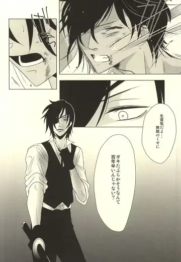 [Shiro] Shokudaikiri wa Ookurikara ni Ijiwaru Fhentai - Page 9