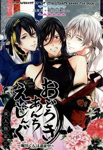 Read [Karaage Muchio] Odoroki Anti-Aging - Fhentai