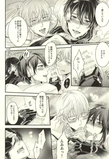 [Karaage Muchio] Odoroki Anti-Aging Fhentai - Page 11