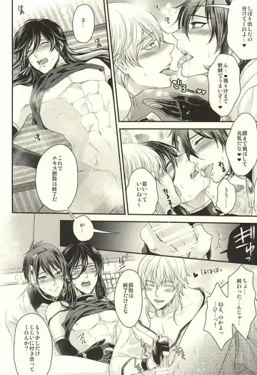 [Karaage Muchio] Odoroki Anti-Aging Fhentai - Page 13