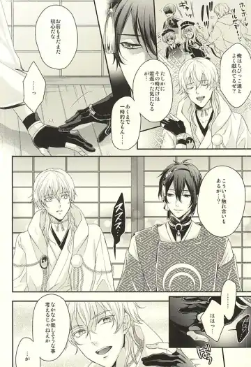 [Karaage Muchio] Odoroki Anti-Aging Fhentai - Page 3