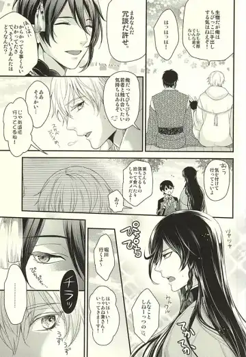 [Karaage Muchio] Odoroki Anti-Aging Fhentai - Page 4