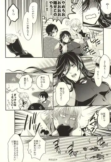 [Karaage Muchio] Odoroki Anti-Aging Fhentai - Page 7