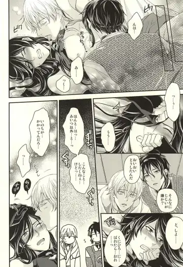 [Karaage Muchio] Odoroki Anti-Aging Fhentai - Page 9