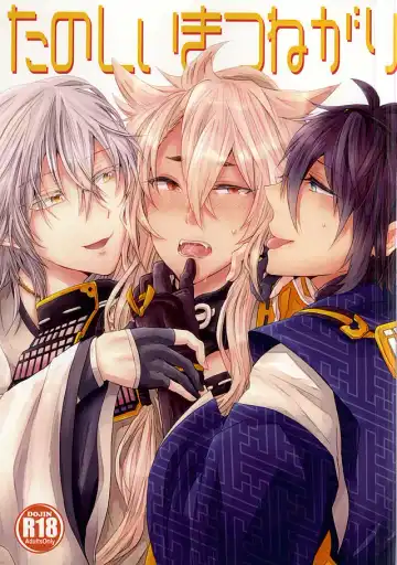 Read [Rii] Tanoshii Kitsune Kari - Fhentai