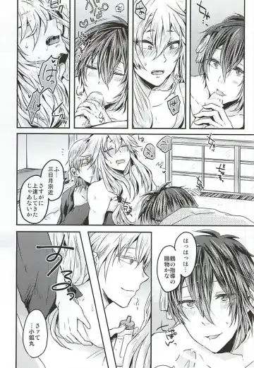 [Rii] Tanoshii Kitsune Kari Fhentai - Page 14