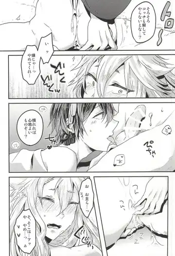 [Rii] Tanoshii Kitsune Kari Fhentai - Page 15