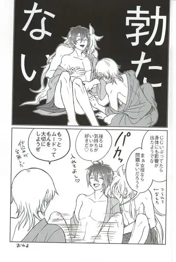 [Rii] Tanoshii Kitsune Kari Fhentai - Page 34