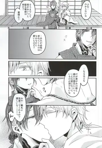 [Rii] Tanoshii Kitsune Kari Fhentai - Page 4