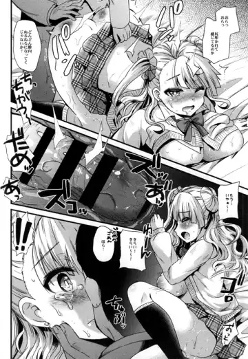 [Aotsu Umihito] Machigaete Enkou Shichatta Gal ga Irutte Hontou Desuka? Fhentai - Page 11