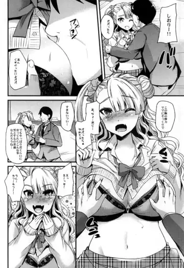 [Aotsu Umihito] Machigaete Enkou Shichatta Gal ga Irutte Hontou Desuka? Fhentai - Page 5