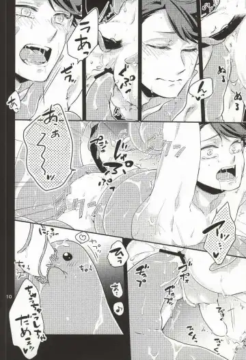 [Asamachi Nori - Yue] Okaeri! Power-up Shokushu-chan Fhentai - Page 10