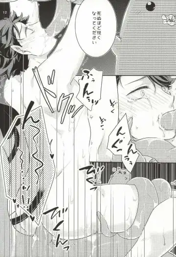 [Asamachi Nori - Yue] Okaeri! Power-up Shokushu-chan Fhentai - Page 12