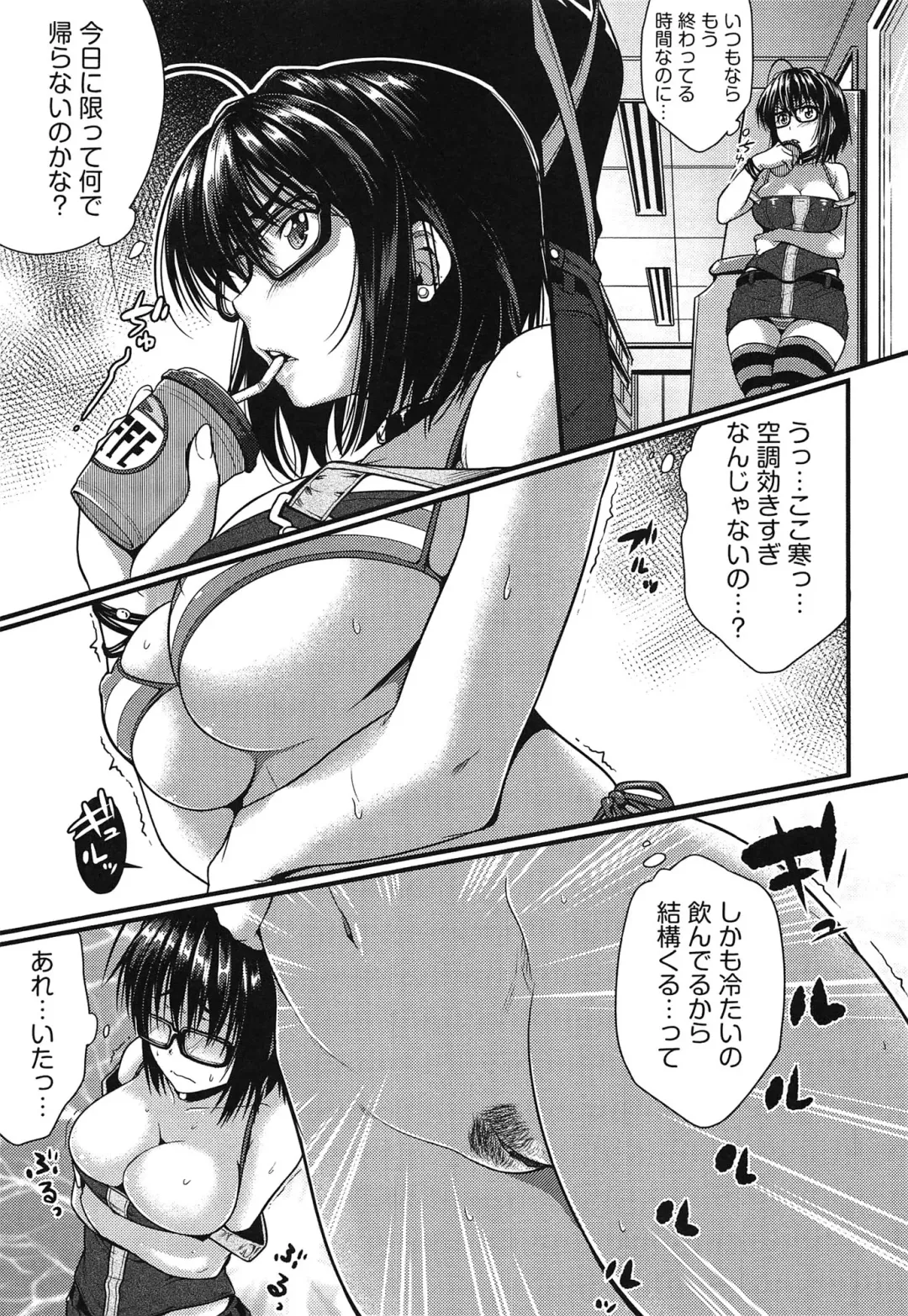 [Barlun] Megane no Shohousen Fhentai - Page 178