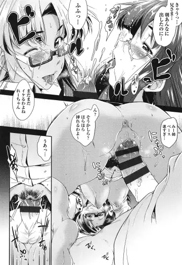 [Barlun] Megane no Shohousen Fhentai - Page 115