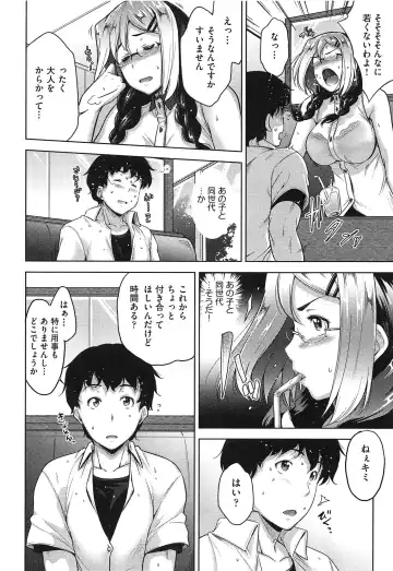 [Barlun] Megane no Shohousen Fhentai - Page 131