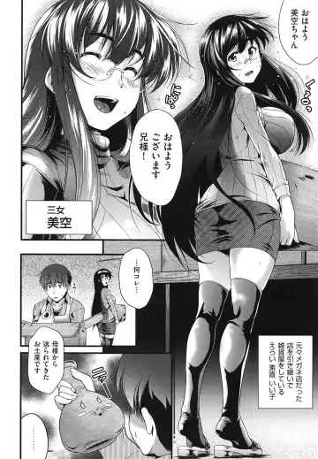 [Barlun] Megane no Shohousen Fhentai - Page 15