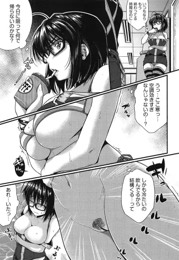 [Barlun] Megane no Shohousen Fhentai - Page 178