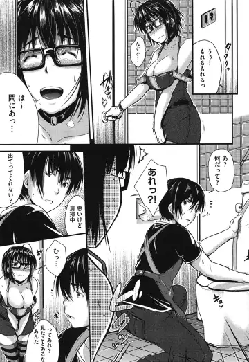 [Barlun] Megane no Shohousen Fhentai - Page 180