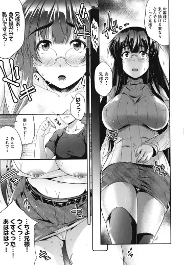 [Barlun] Megane no Shohousen Fhentai - Page 20