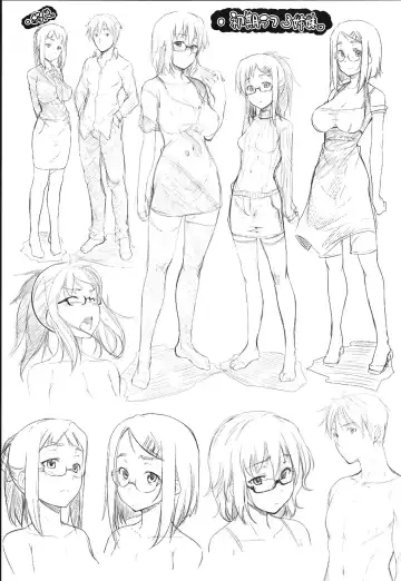 [Barlun] Megane no Shohousen Fhentai - Page 208