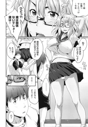 [Barlun] Megane no Shohousen Fhentai - Page 41
