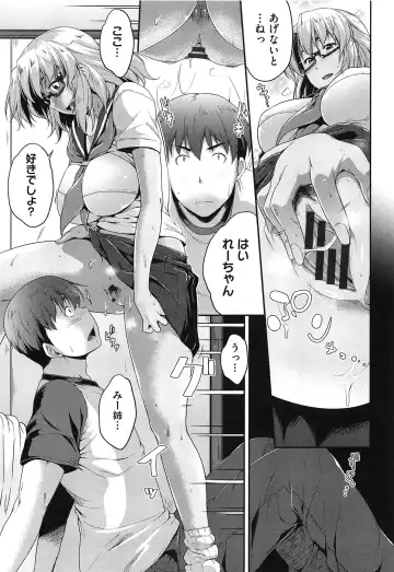 [Barlun] Megane no Shohousen Fhentai - Page 44