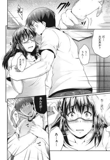 [Barlun] Megane no Shohousen Fhentai - Page 65