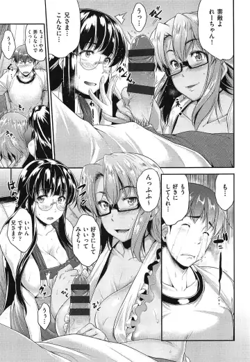 [Barlun] Megane no Shohousen Fhentai - Page 70